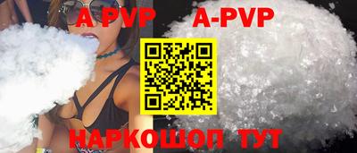 мефедрон Изобильный