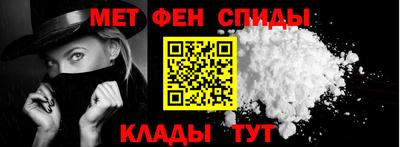 мефедрон Изобильный