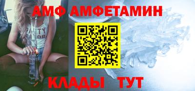 дмт Ипатово