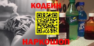 кокаин перу Кумертау