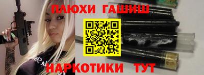 ALPHA-PVP Абинск