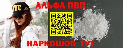 мефедрон Изобильный