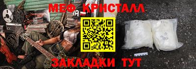 мефедрон Изобильный