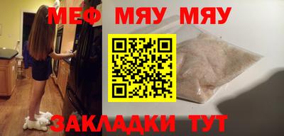 мефедрон Изобильный