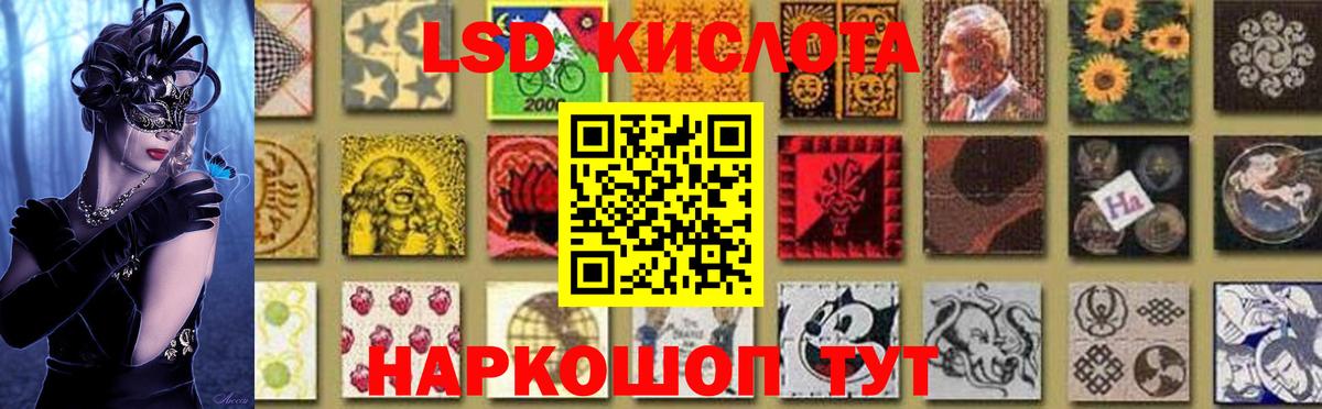 LSD-25 экстази кислота  Лсд 25 экстази кислота  Усть-Илимск 