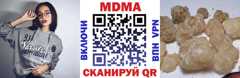 наркота  Усть-Илимск  МДМА кристаллы 