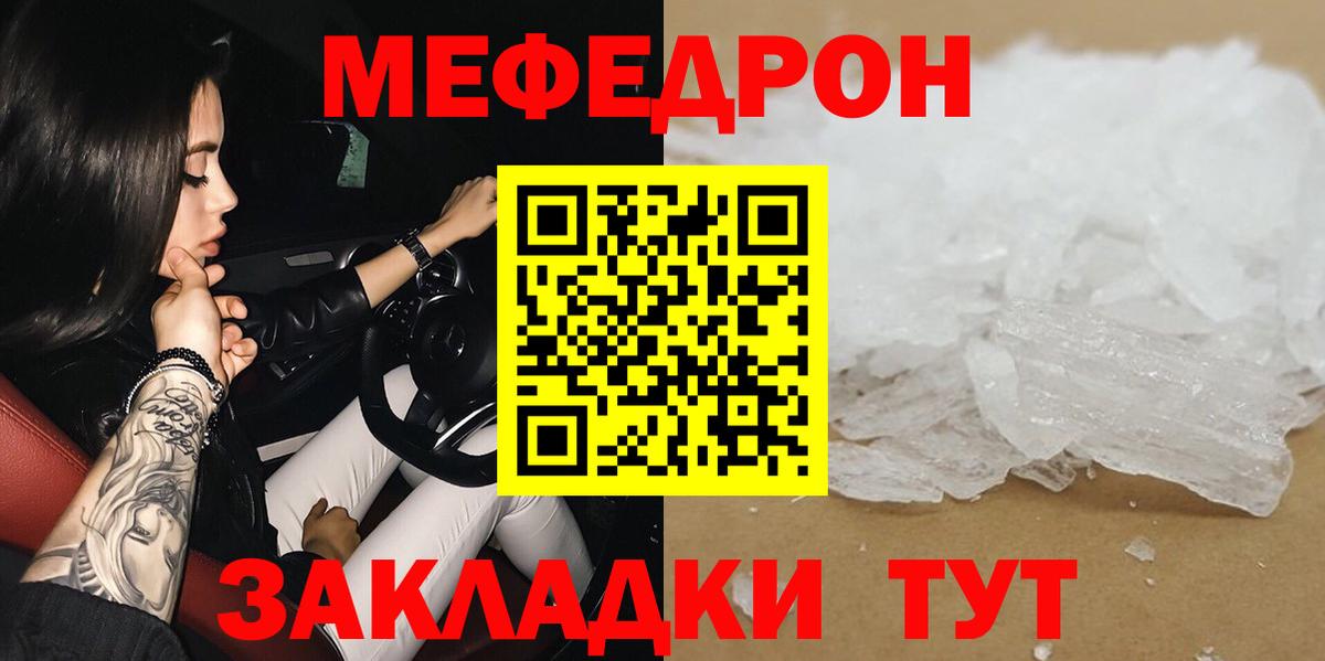 Кокаин  Гашиш  MDMA  МЕФ кристаллы  ЭКСТАЗИ  Вход с VPN  Усть-Илимск  Бошки Шишки 