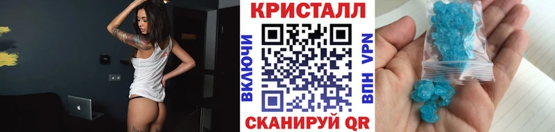 где купить наркоту  Усть-Илимск  Метамфетамин пудра 