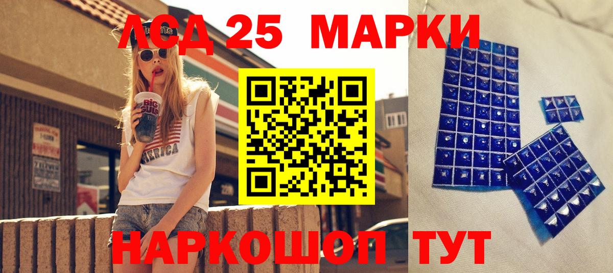 Марки N-bome 1,5мг  Вход с VPN  Наркотические марки  Усть-Илимск 