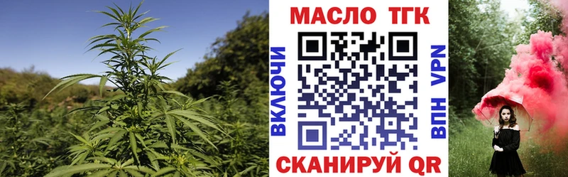 магазин продажи наркотиков  Усть-Илимск  Дистиллят ТГК концентрат 