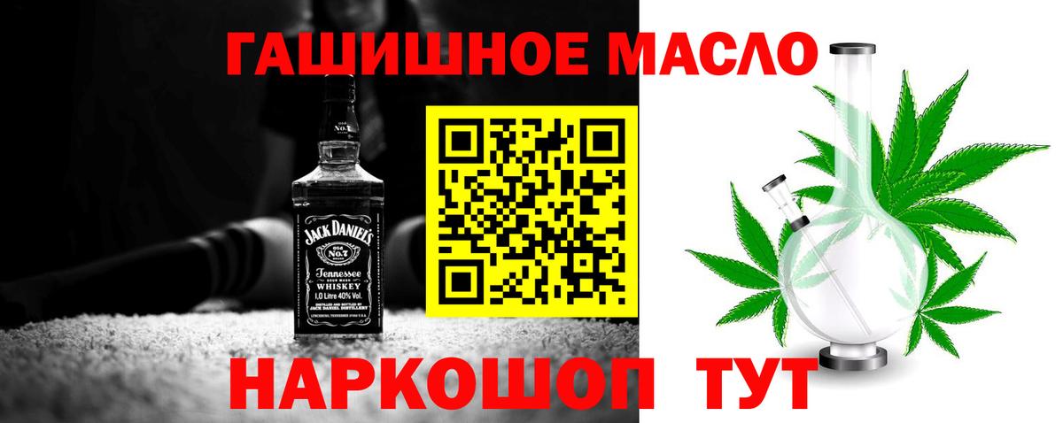 Дистиллят ТГК THC oil  ТГК THC oil  Усть-Илимск 