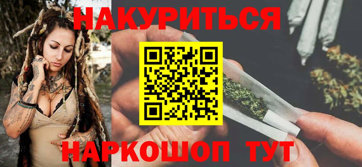 МАРИХУАНА индика  Усть-Илимск  Шишки марихуана THC 21% 
