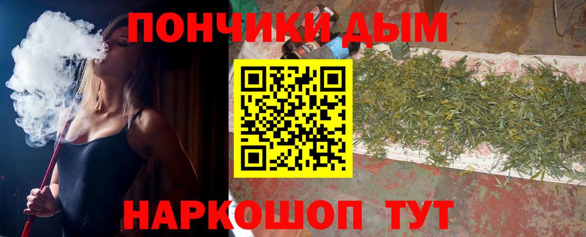 Бошки марихуана VHQ  Канабис White Widow  Канабис марихуана  Усть-Илимск  Вход с VPN 